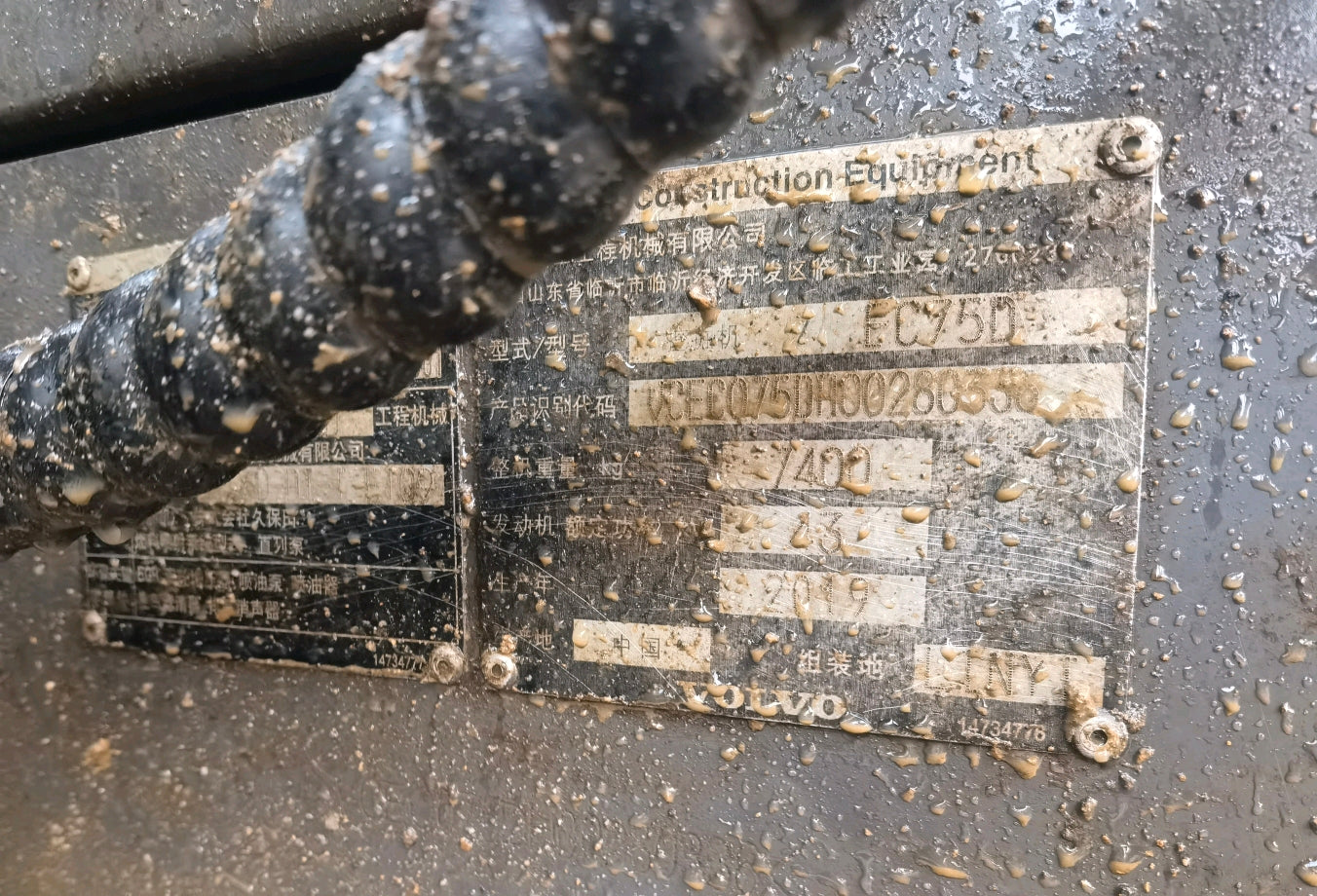 Excavadora EC75D Volvo