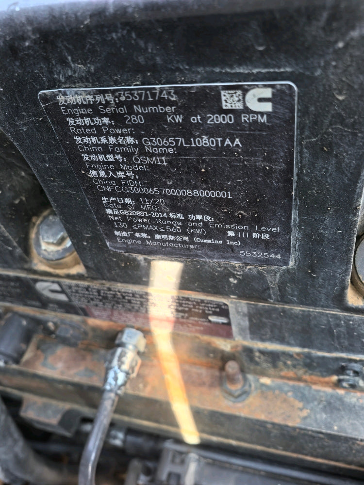 Excavadora R505LVS Hyundai