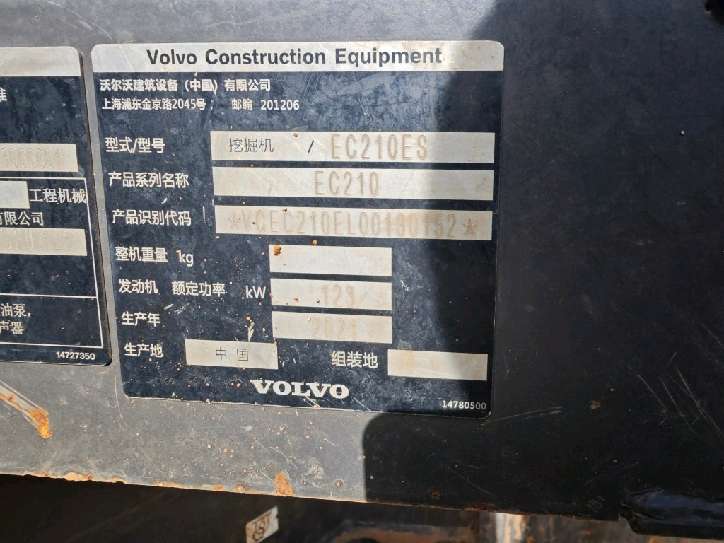 Excavadora EC210ES Volvo