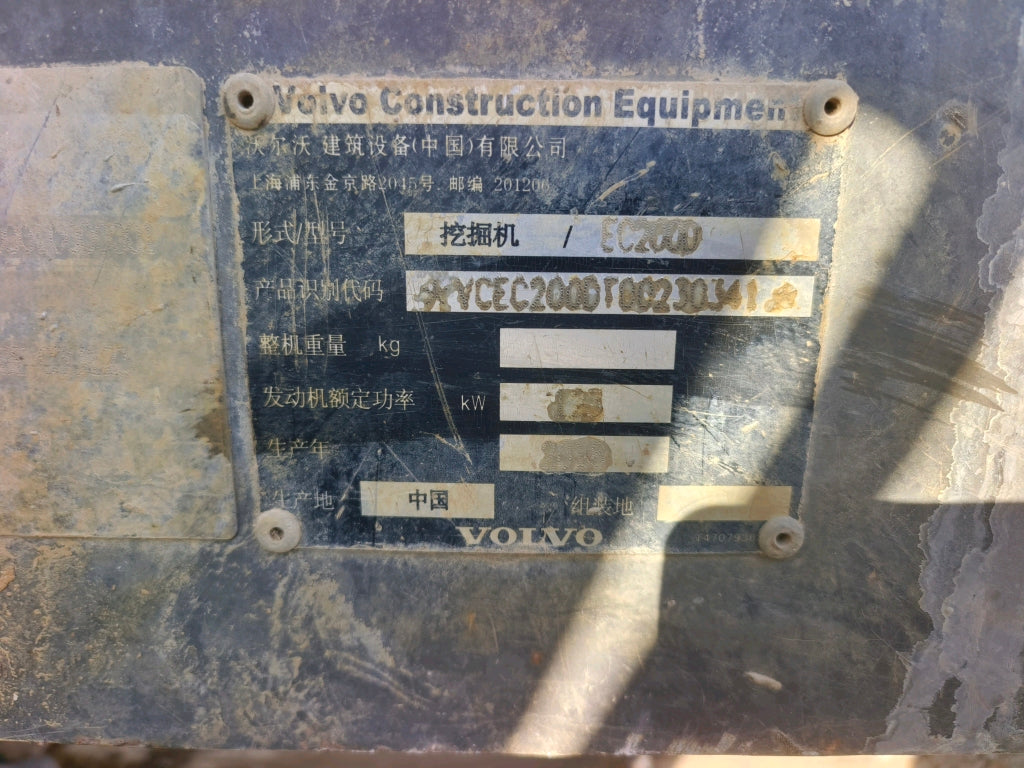 Excavadora EC200D Volvo