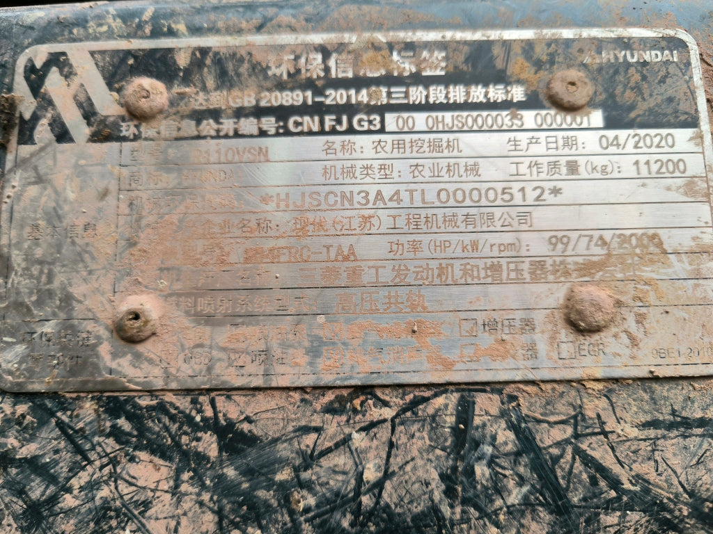 Excavadora R110VSN Hyundai