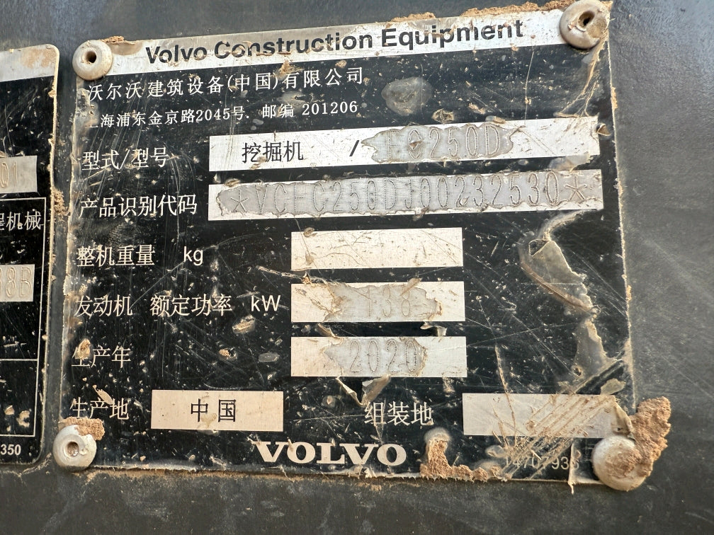 Excavadora EC250DL Volvo