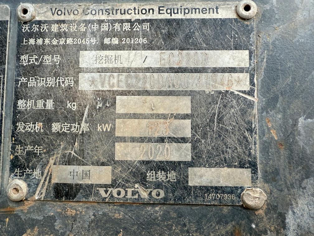 Excavadora EC220D Volvo