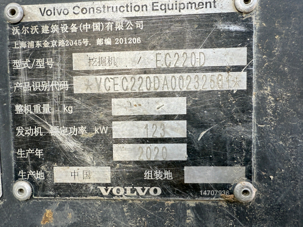 Excavadora EC220D Volvo
