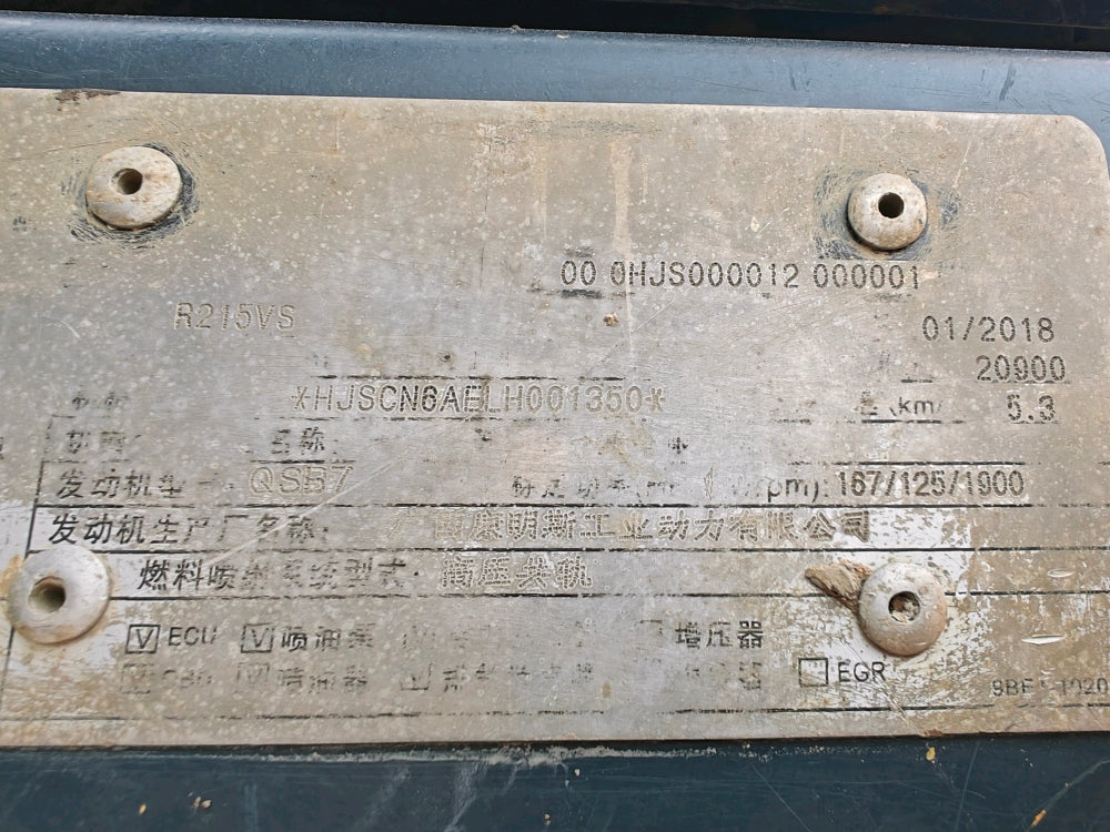 Excavadora R215VS Hyundai
