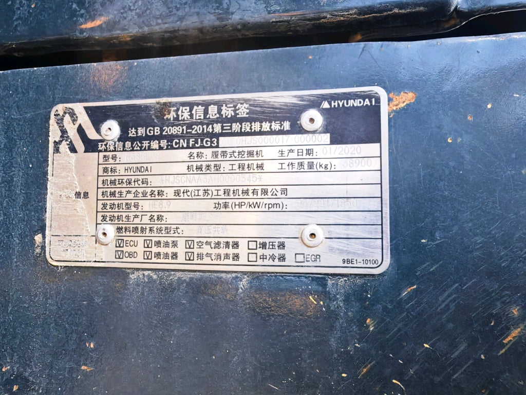 Excavadora R385LVS Hyundai