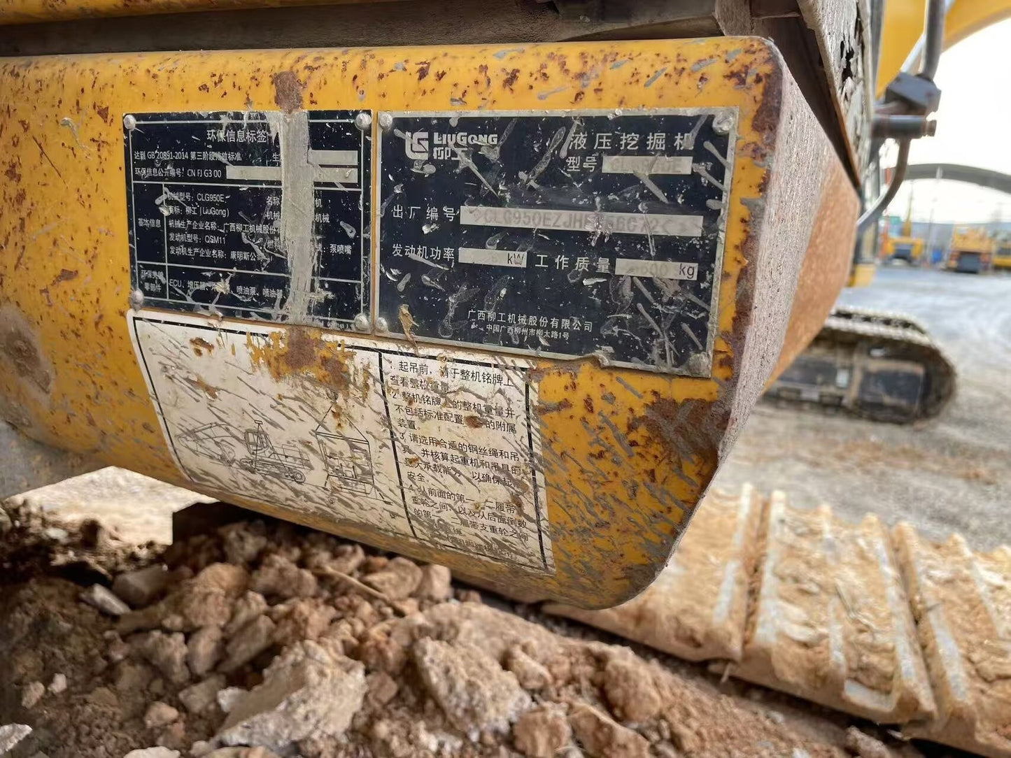 Excavadora CLG950E Liugong