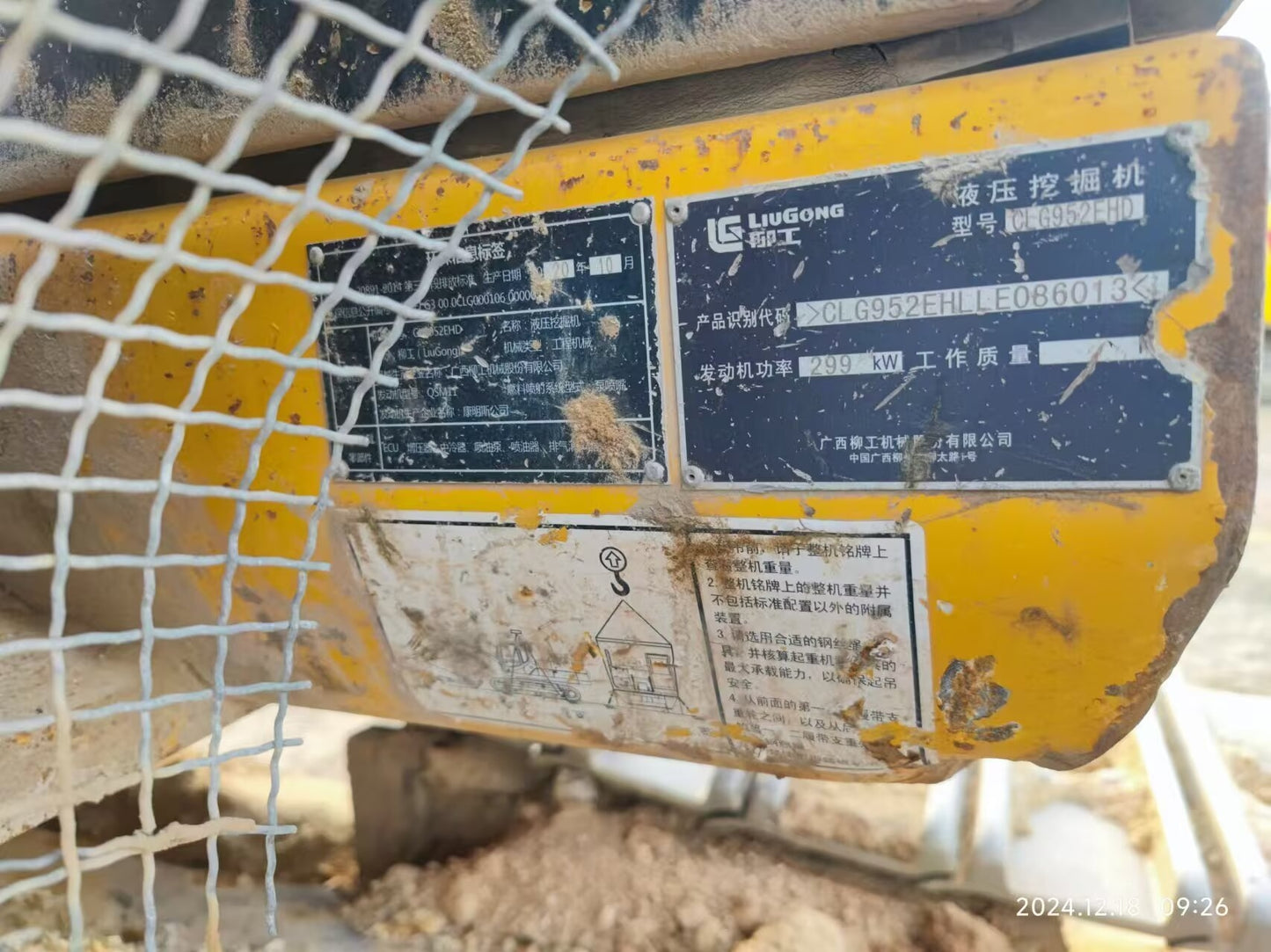 Excavadora CLG952EHD Liugong