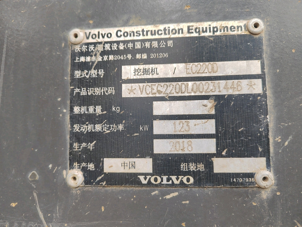 Excavadora EC220D Volvo