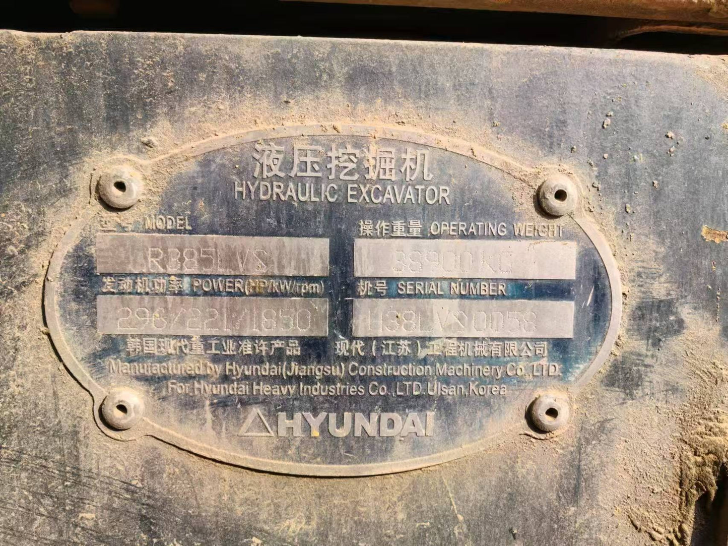 Excavadora R385LVS Hyundai