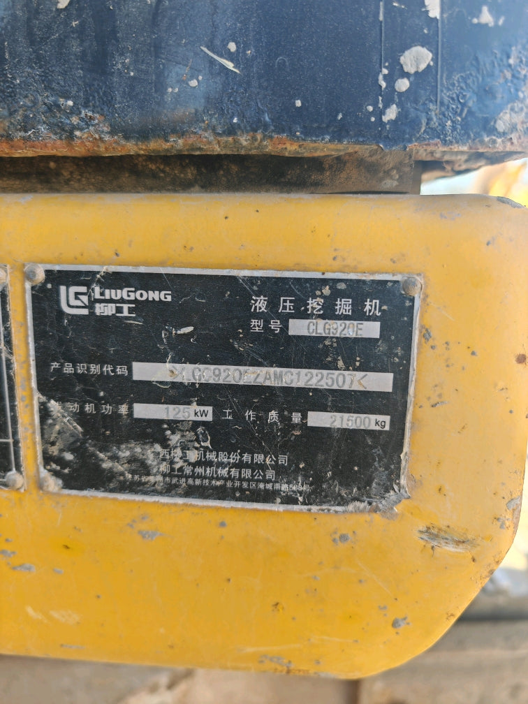 Excavadora CLG920E Liugong