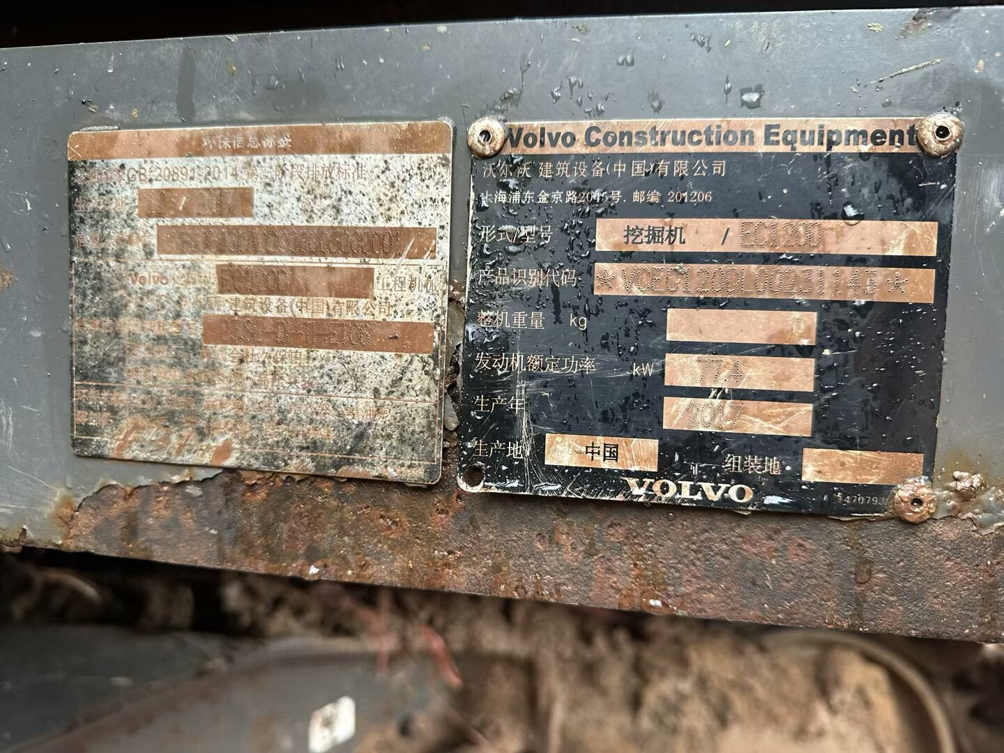 Excavadora EC120D Volvo