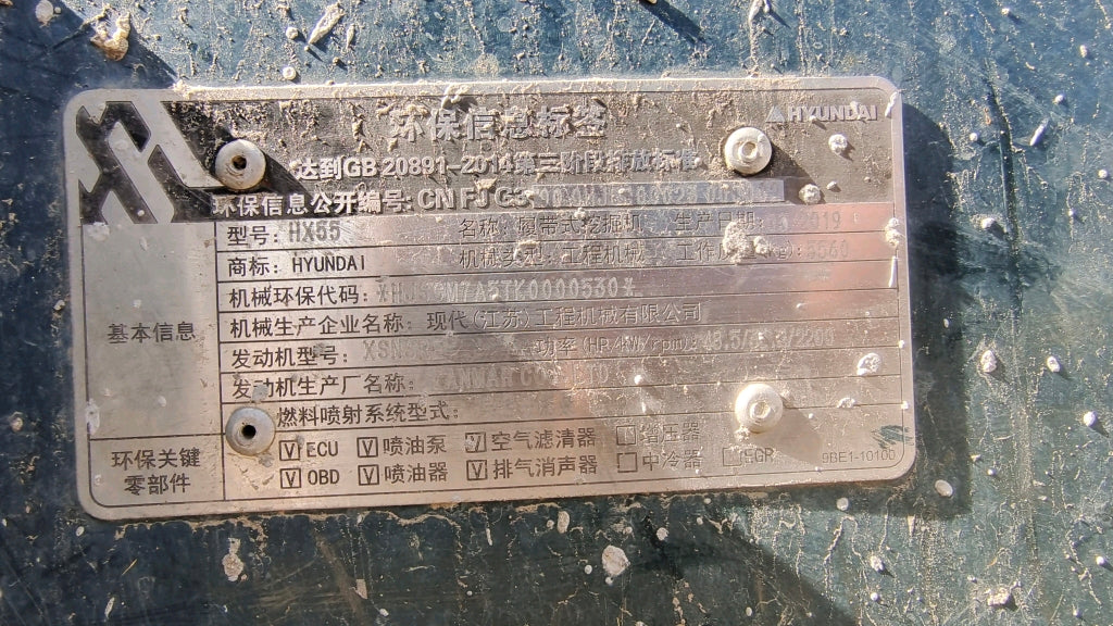 Excavadora HX55 Hyundai
