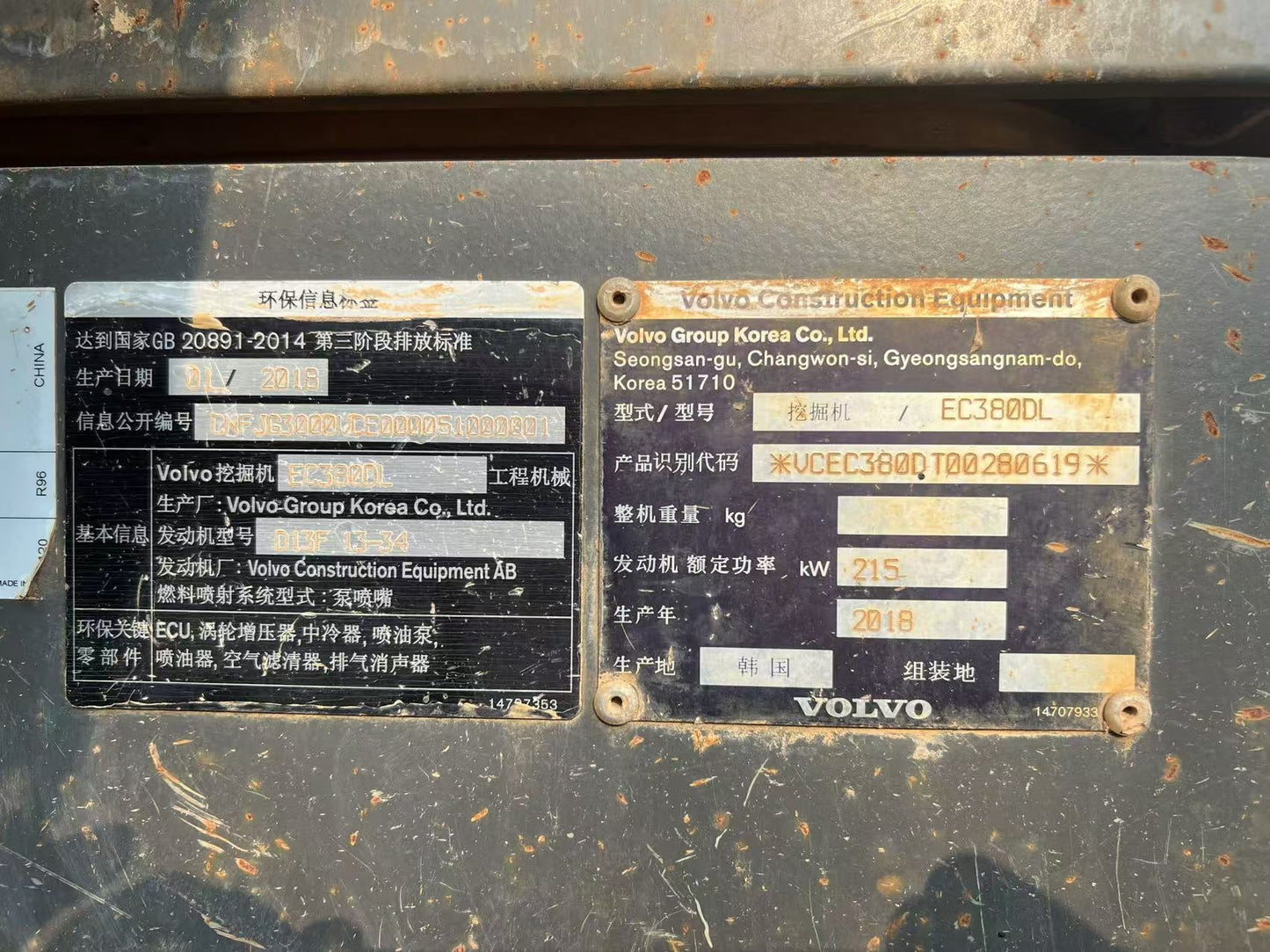 Excavadora EC380DL Volvo