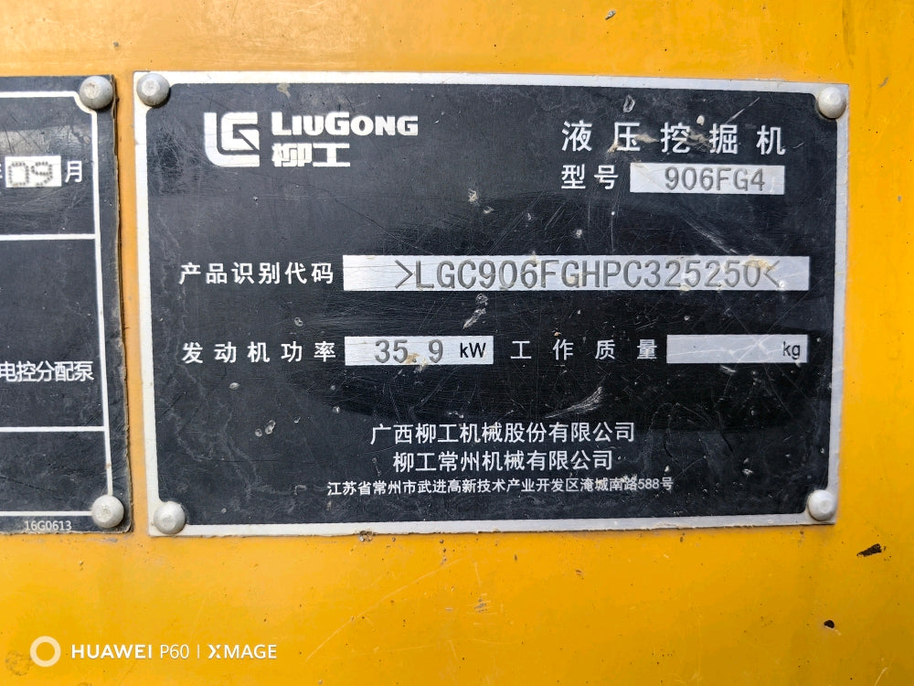 Excavadora 906FG4 Liugong