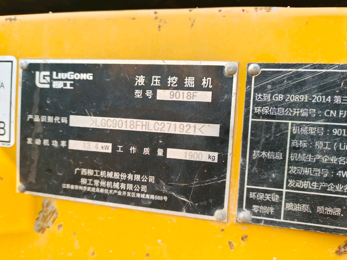 Excavadora 9018F Liugong