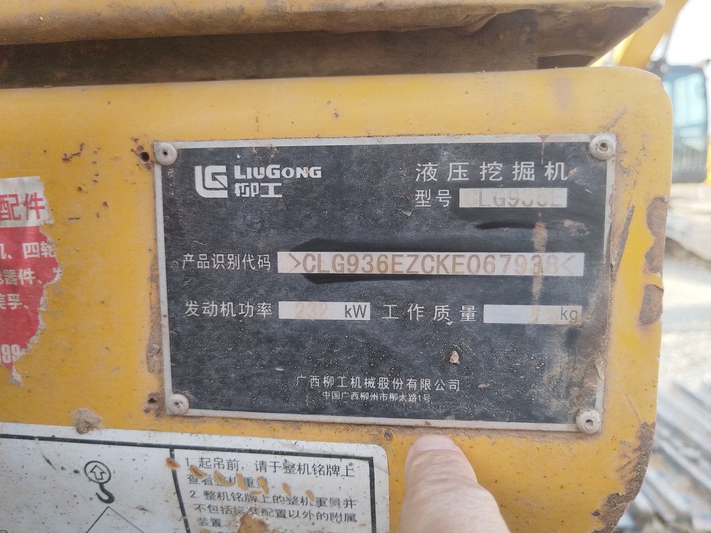 Excavadora CLG936E Liugong