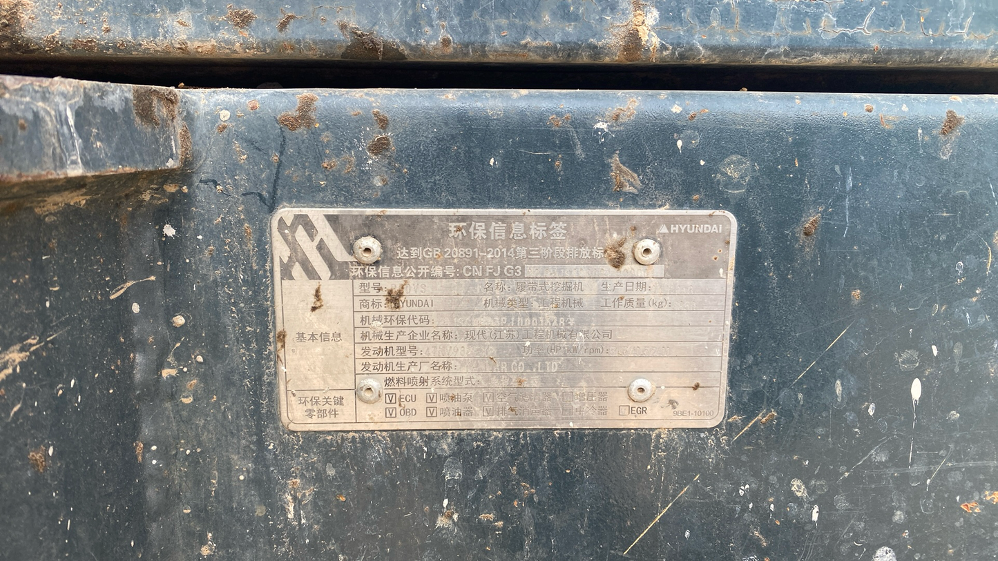 Excavadora R60VS Hyundai