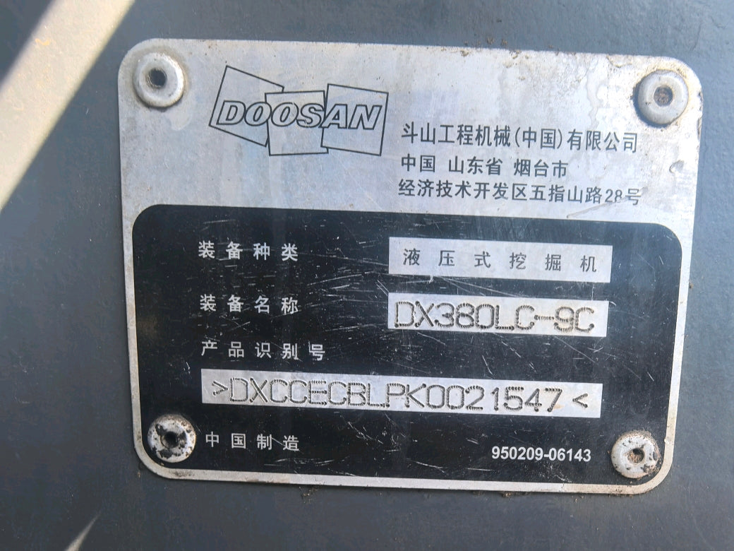 Excavadora DX380LC-9C Doosan