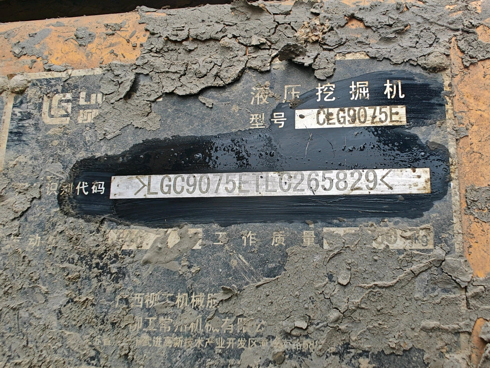 Excavadora CLG9075E Liugong