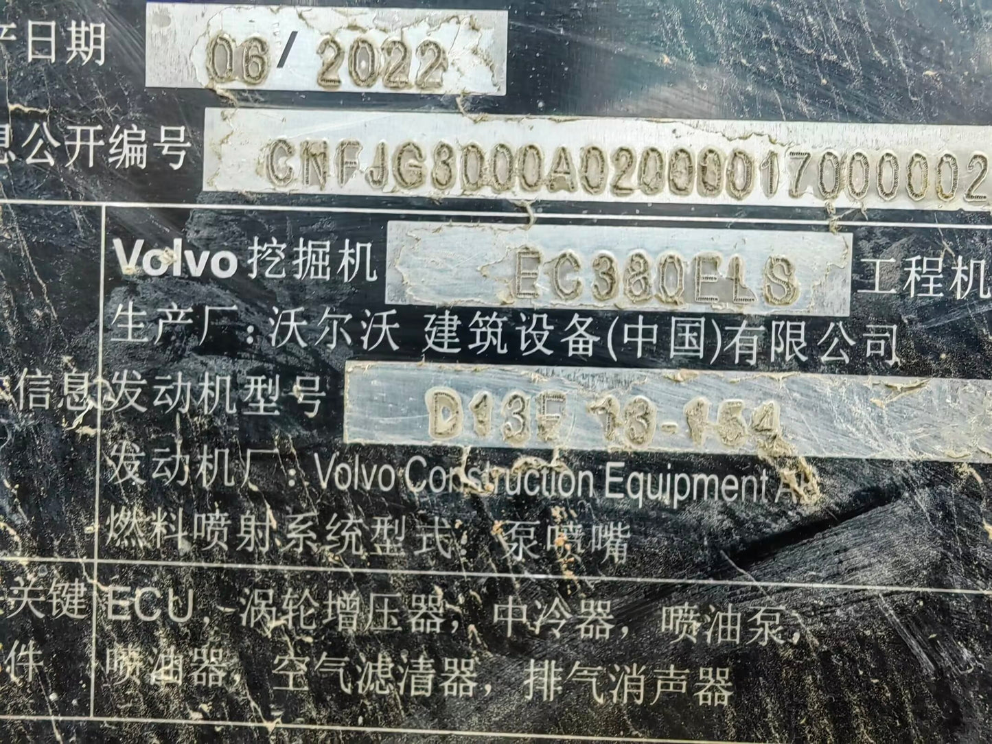 Excavadora EC380E Volvo