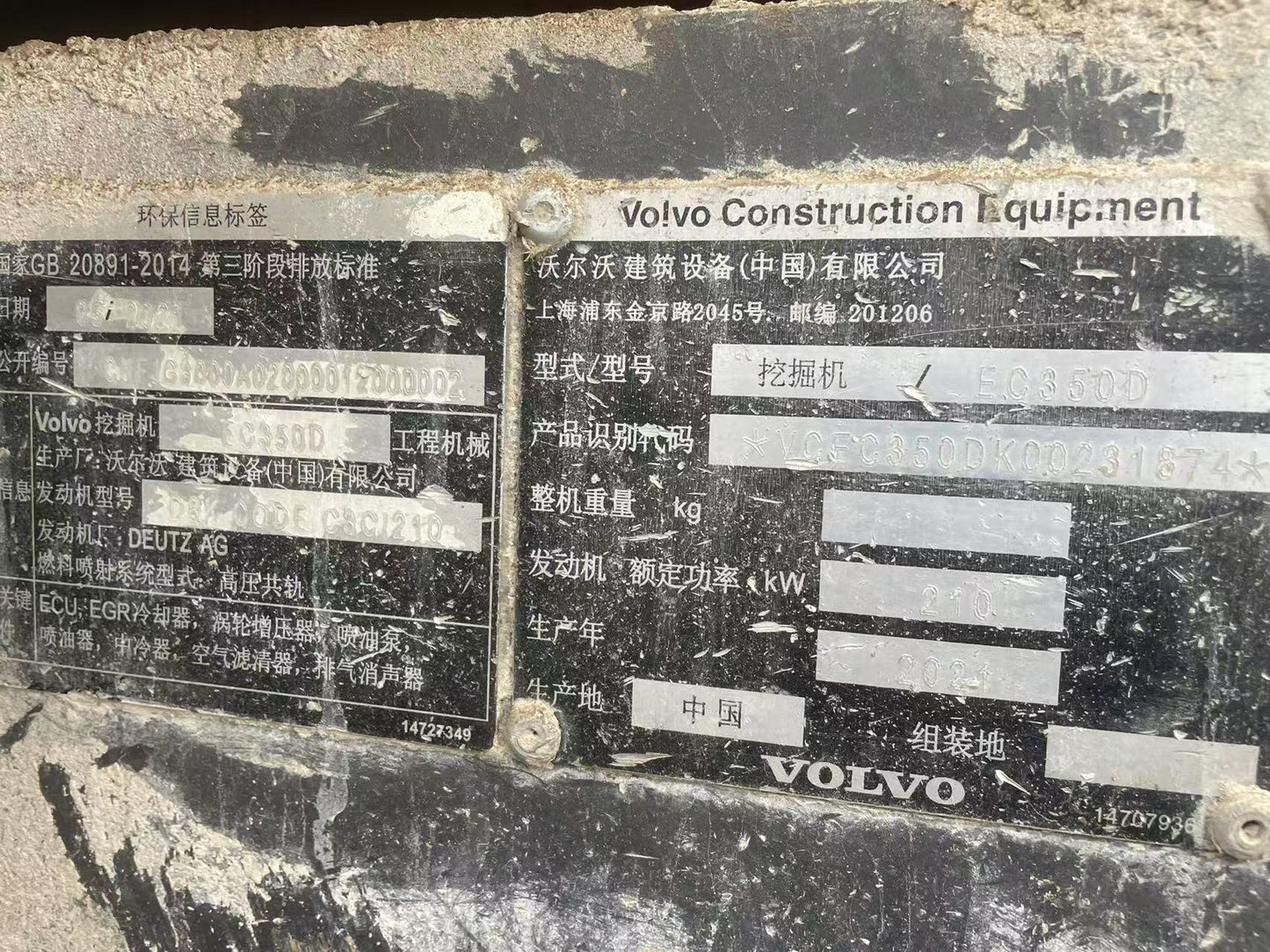 Excavadora EC350D Volvo