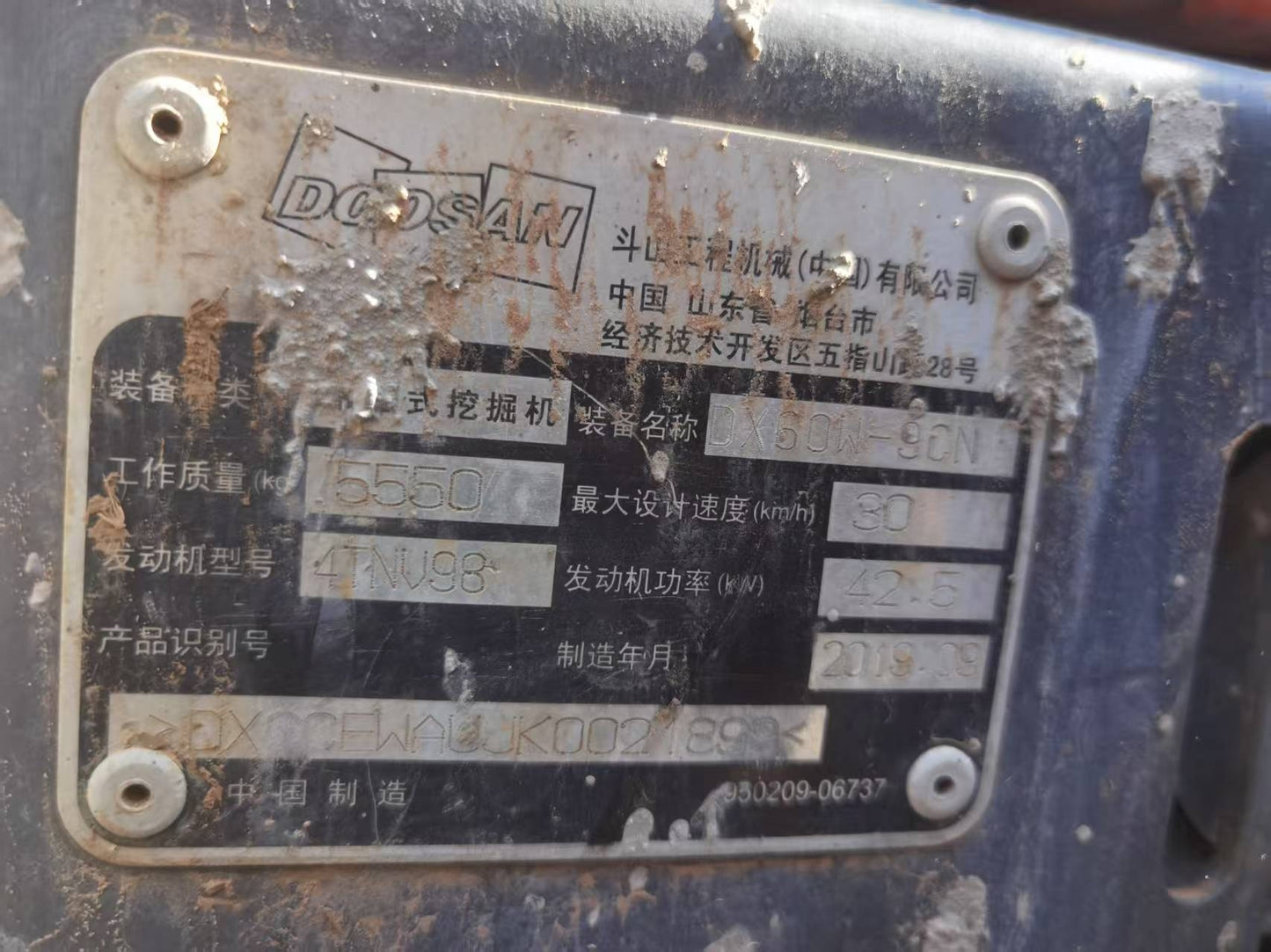Excavadora DX60W-9CN Doosan