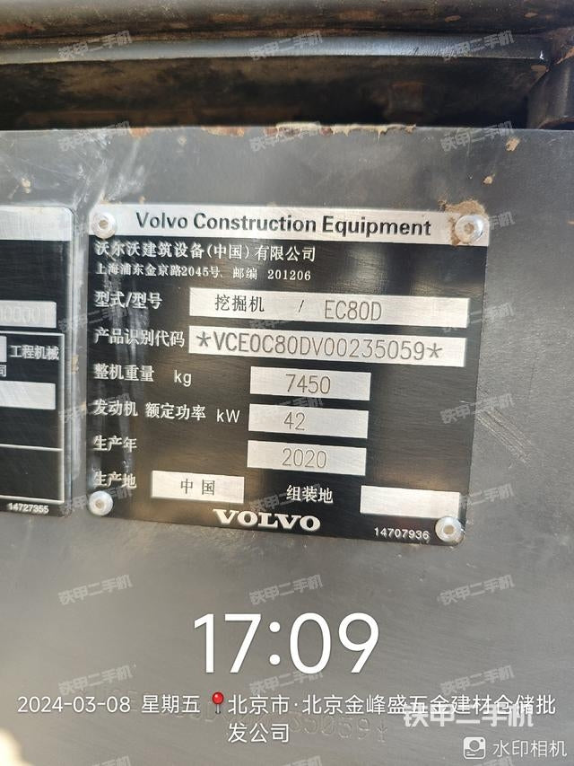 Excavadora EC80D Volvo