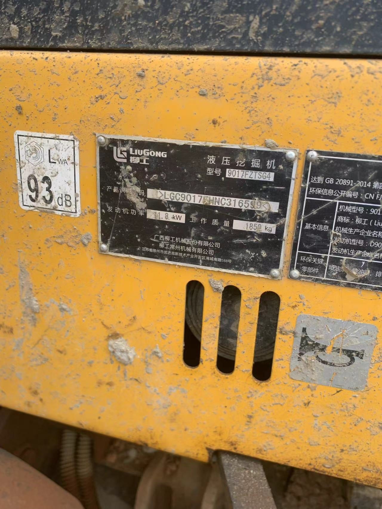 Excavadora 9017F ZTSG4 Liugong