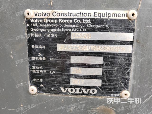 Excavadora EC350D Volvo