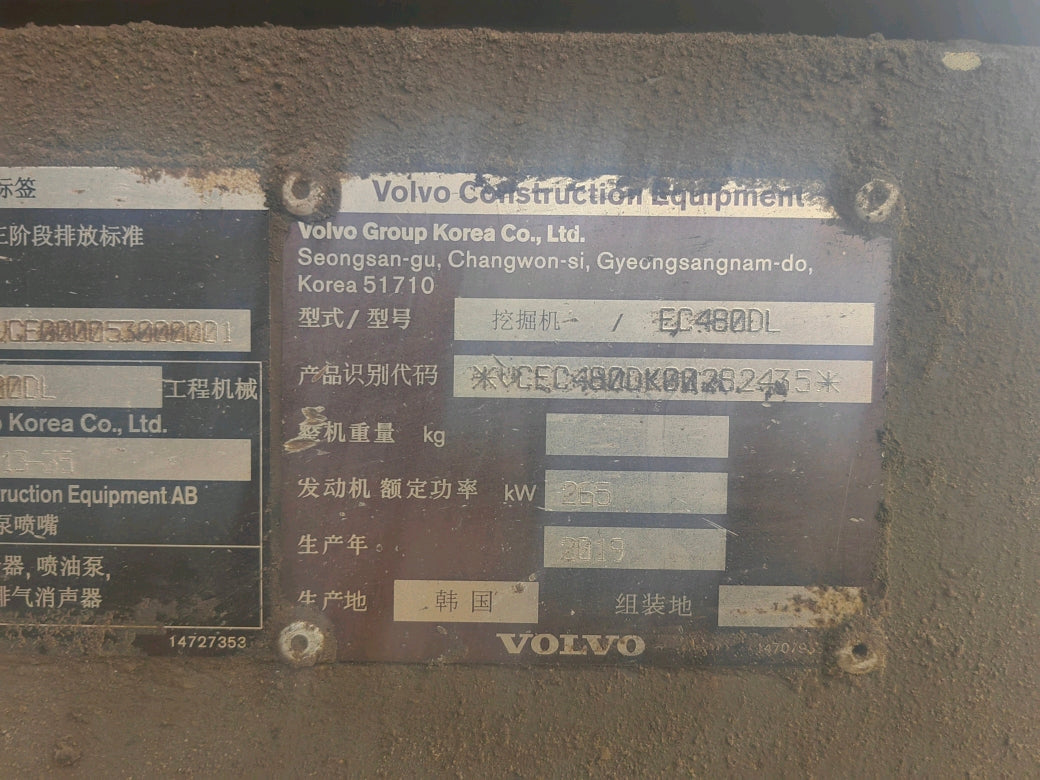 Excavadora EC480DL Volvo