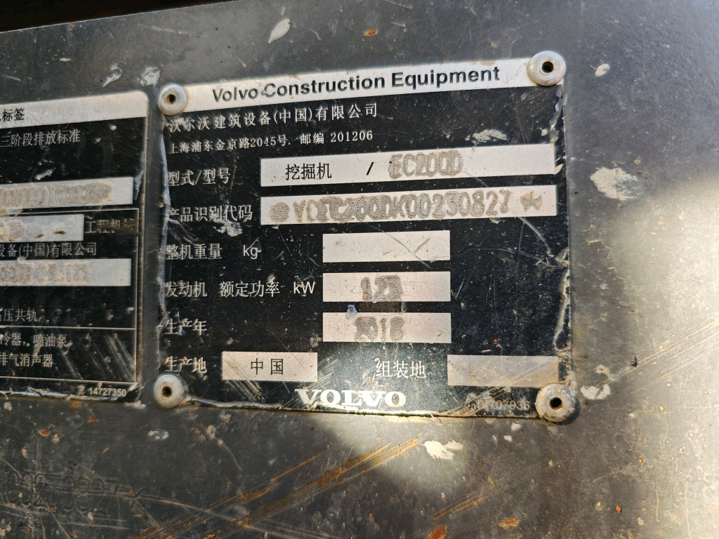 Excavadora EC200D Volvo