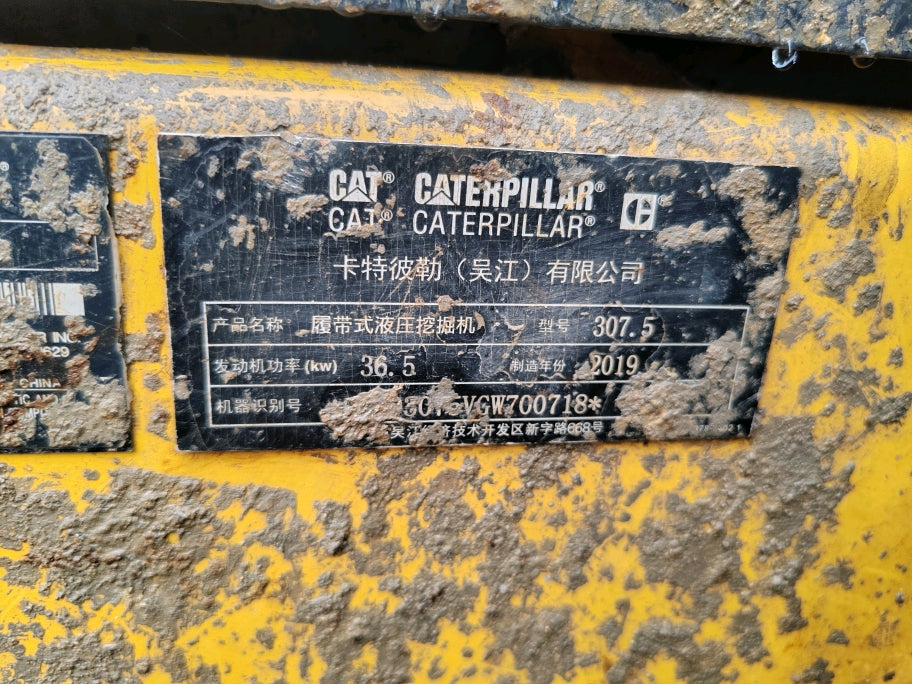 Excavadora 307.5 Caterpillar