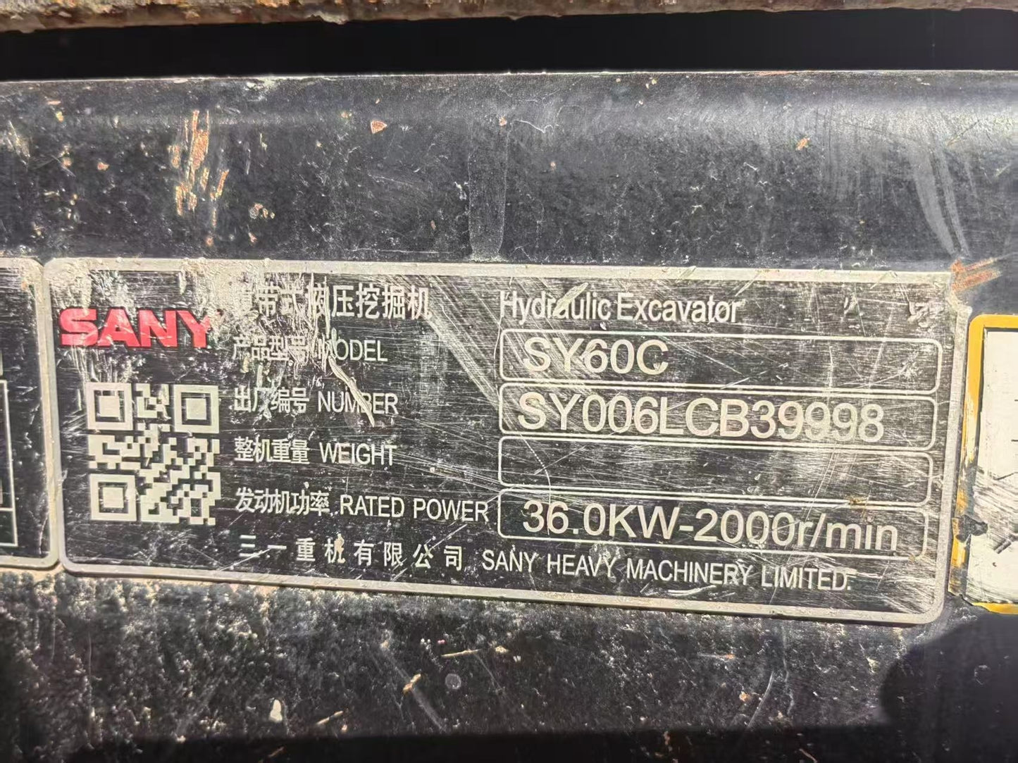 Excavadora SY60C Sany