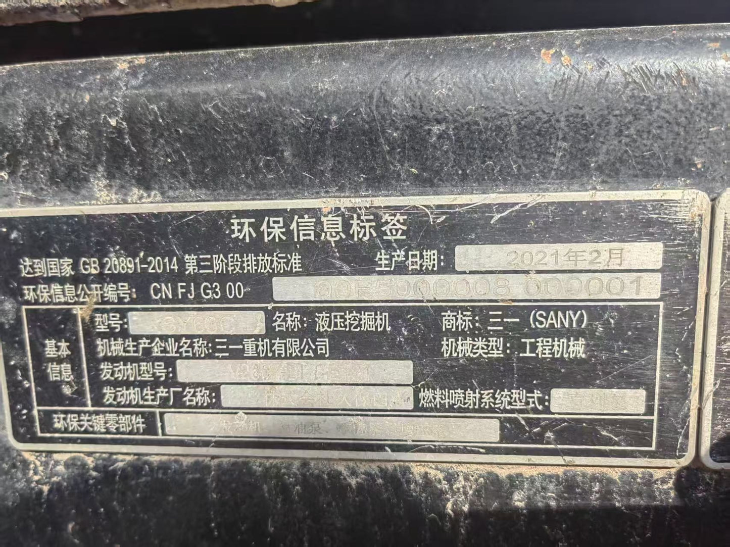 Excavadora SY60C Sany