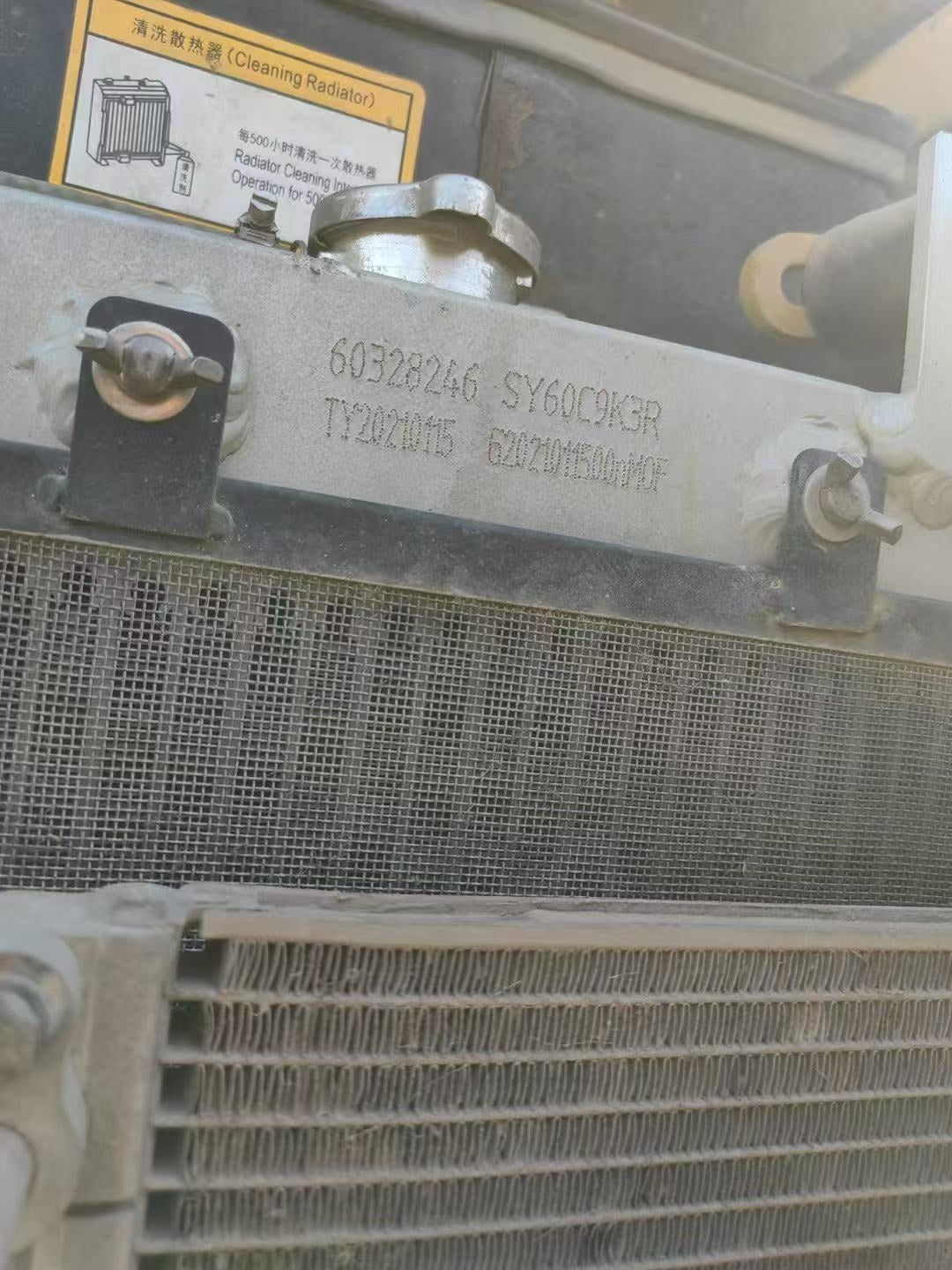 Excavadora SY60C Sany