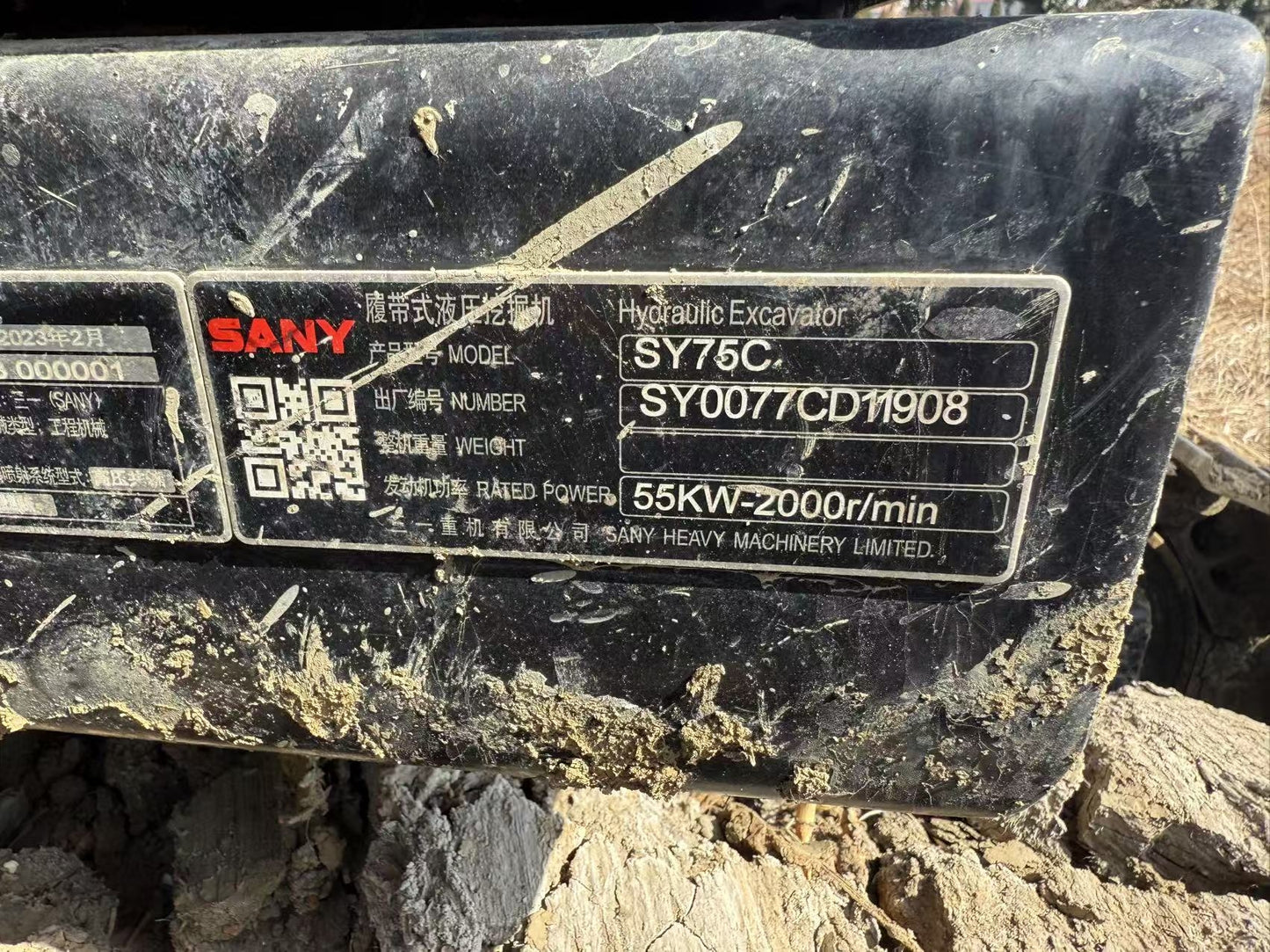 Excavadora SY75C Sany