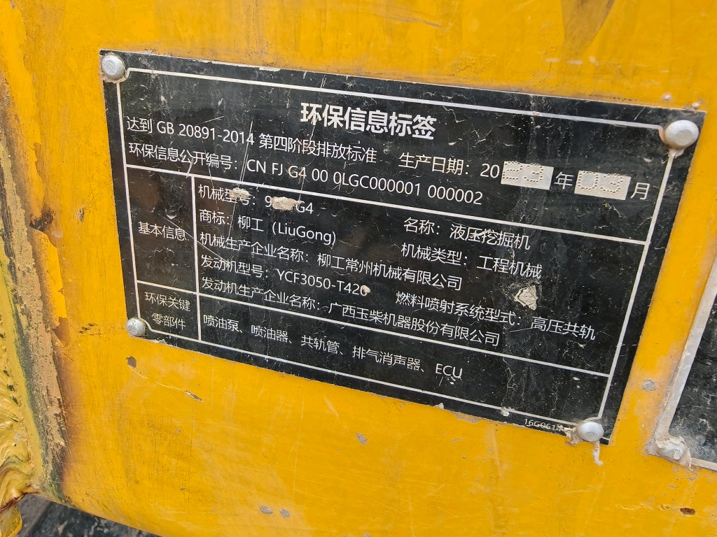 Excavadora 906FG4 Liugong