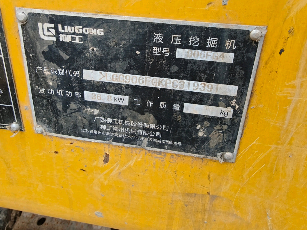 Excavadora 906FG4 Liugong