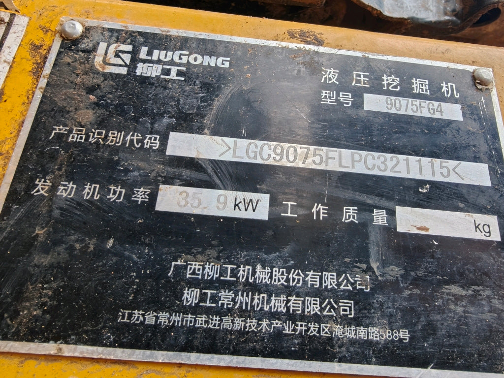 Excavadora CLG9075FG4 Liugong