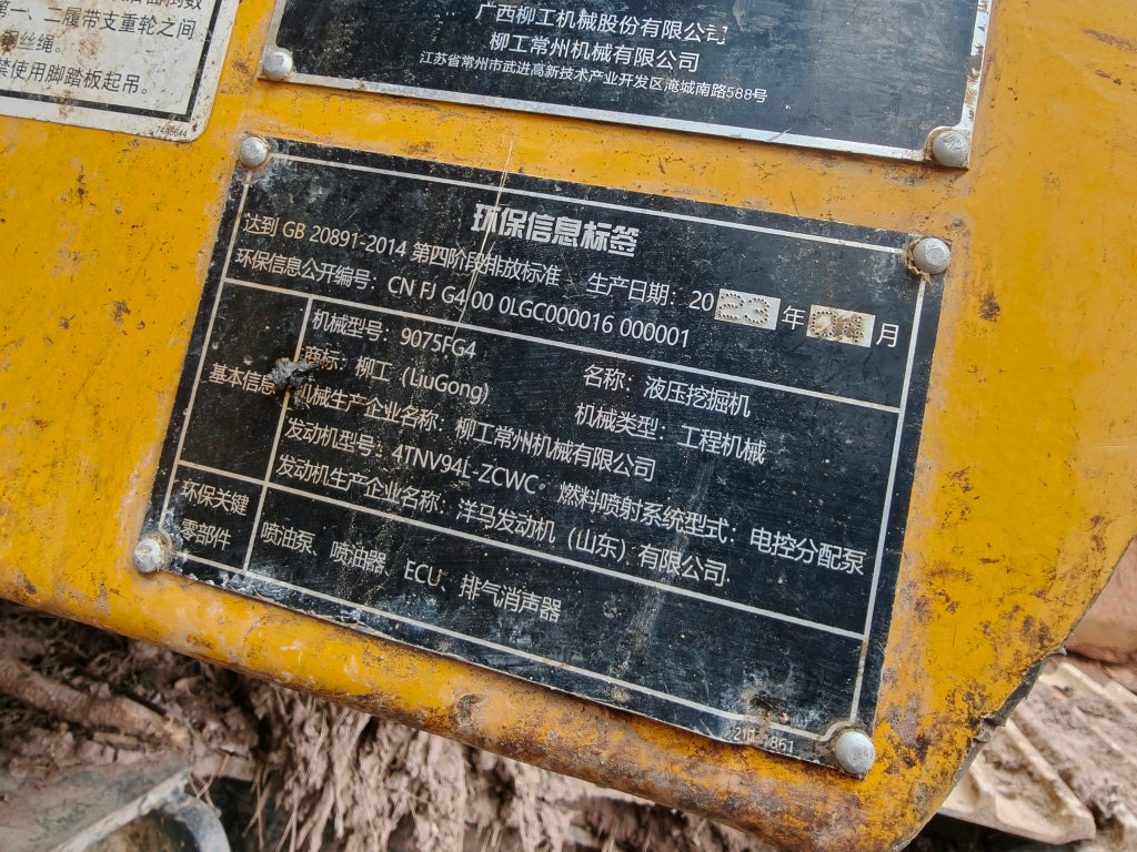 Excavadora CLG9075FG4 Liugong