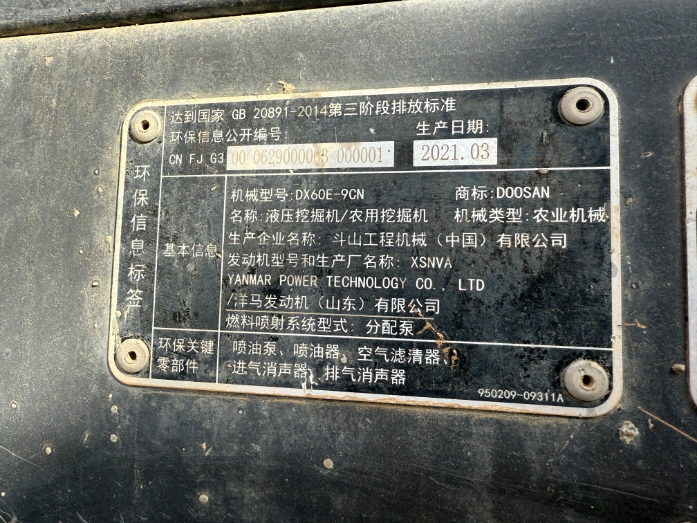 Excavadora DX60E-9CN Doosan