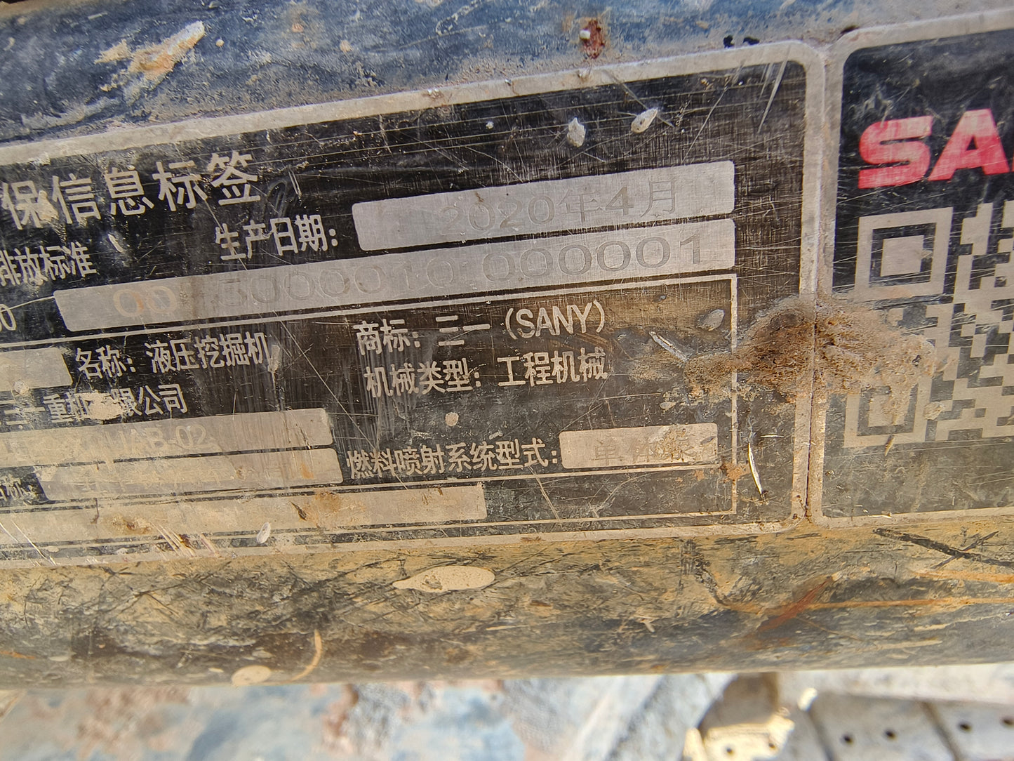 Excavadora SY75C Sany