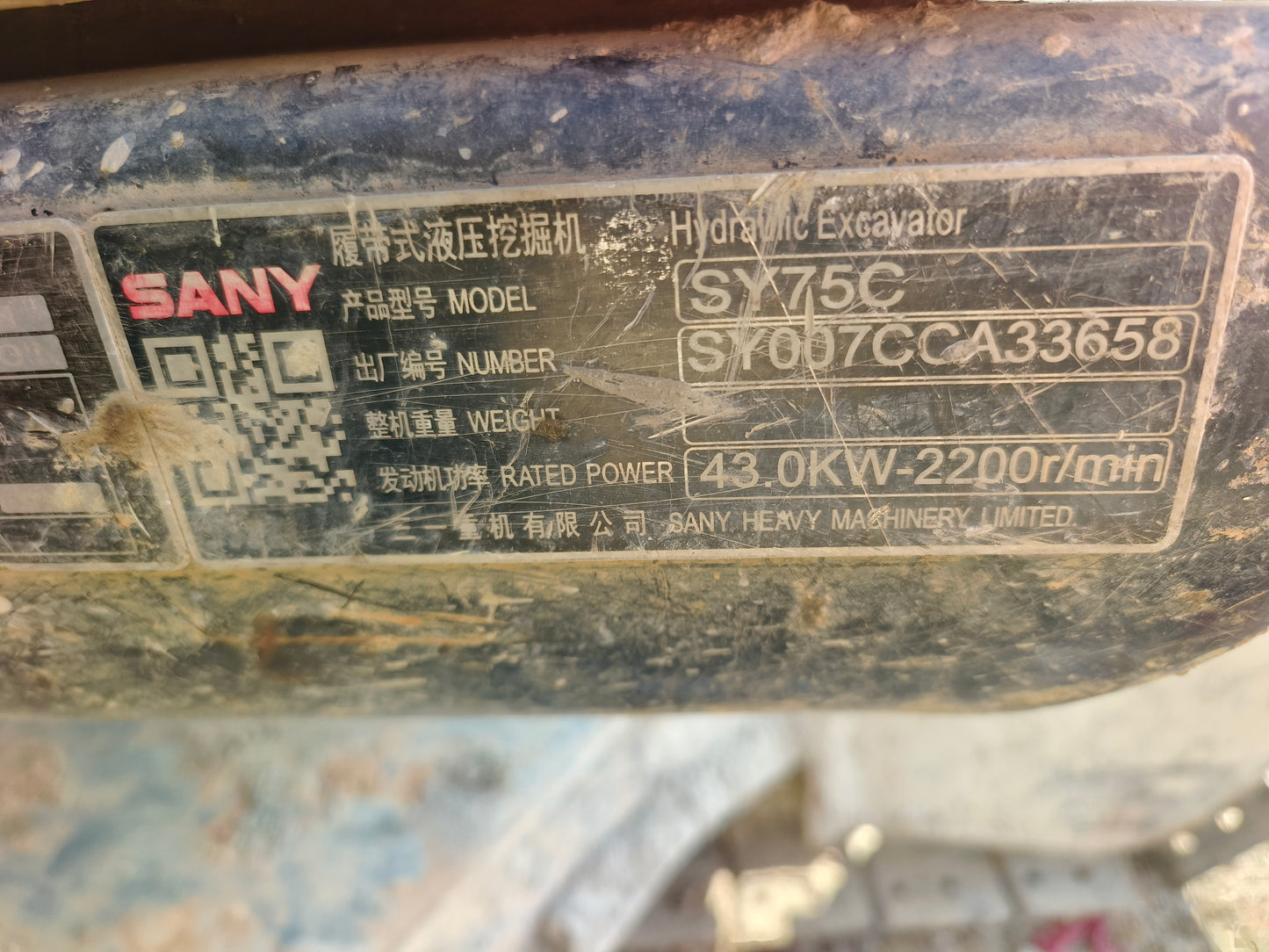Excavadora SY75C Sany