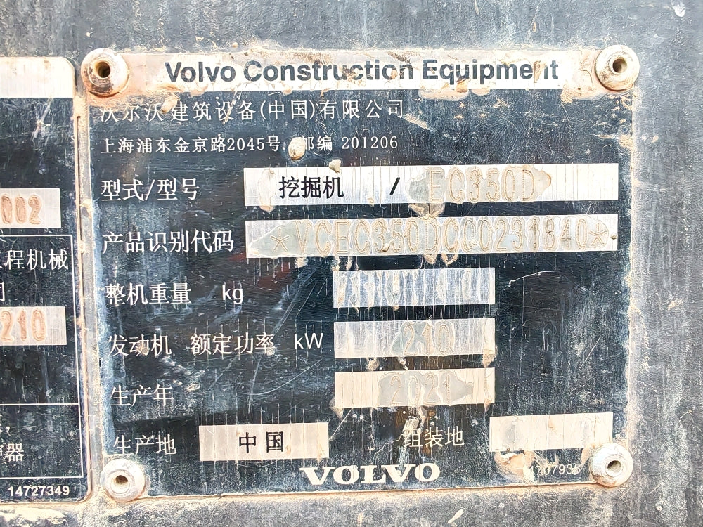 Excavadora EC350D Volvo