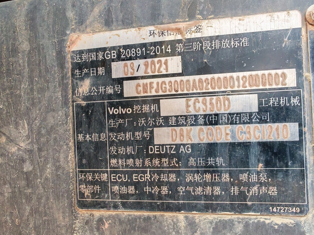 Excavadora EC350D Volvo