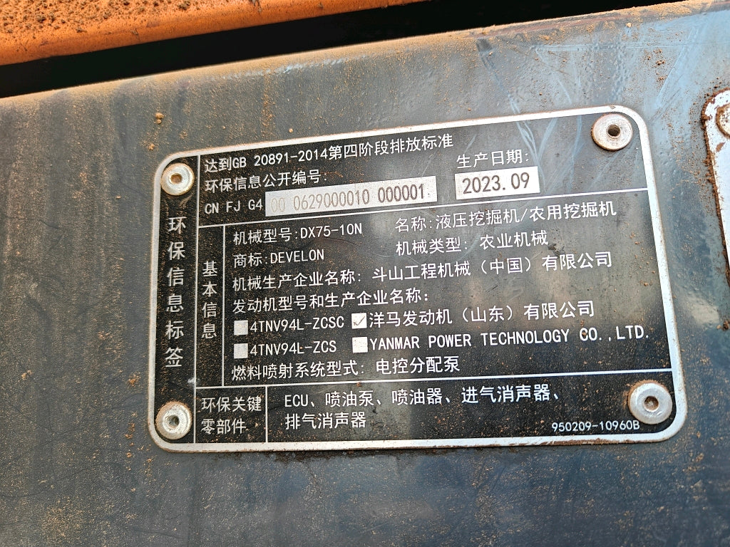 Excavadora DX75-10N Doosan