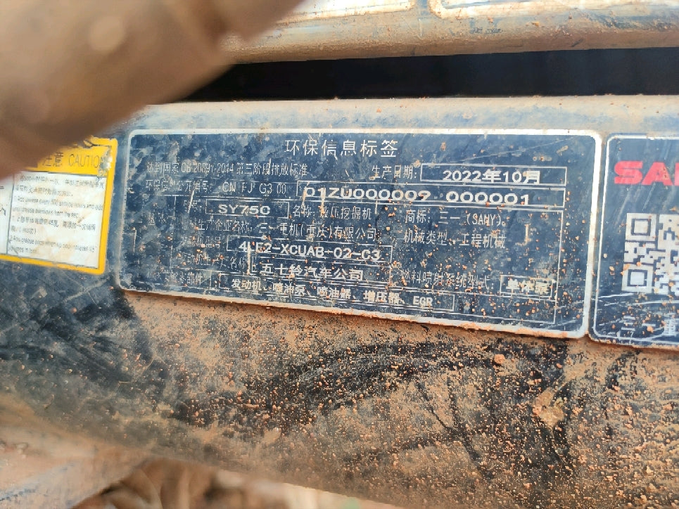 Excavadora SY75C Sany