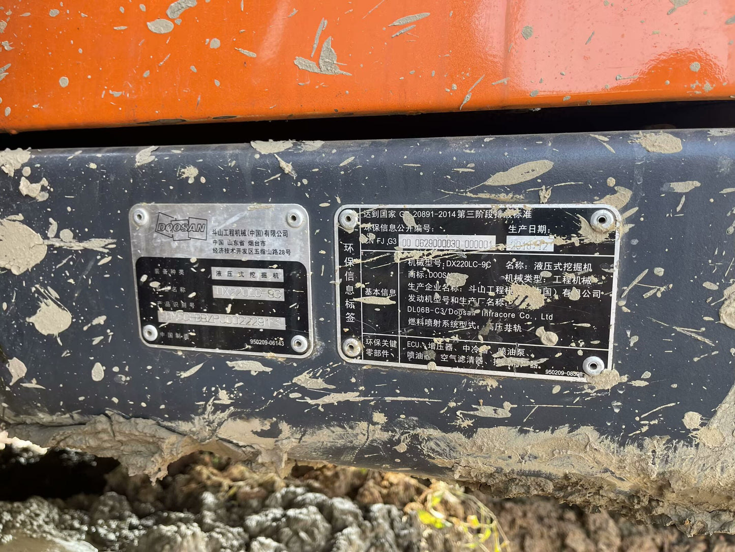 Excavadora DX220LC-9C Doosan