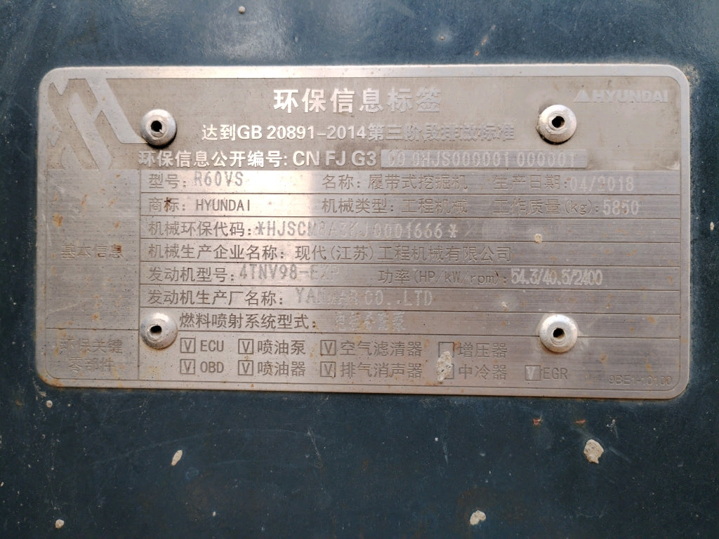 Excavadora R60VS Hyundai